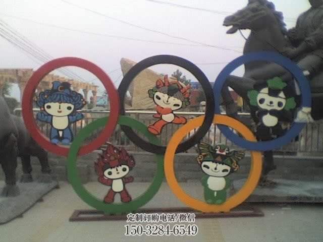 五环雕塑,五环福娃雕塑,不锈钢体育标识雕塑 五环雕塑,五环福娃雕塑,不锈钢体育标识雕塑