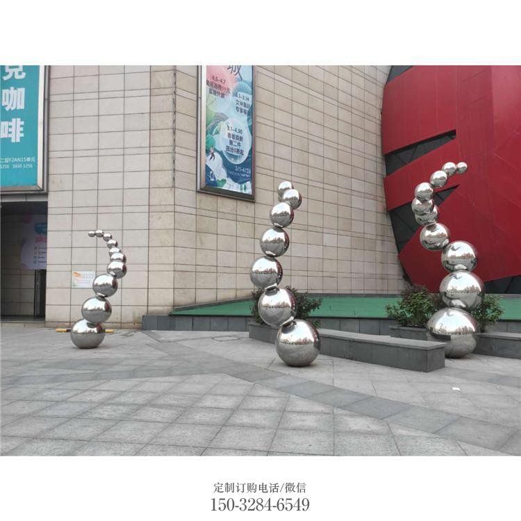 分子球雕塑订做,公园雕塑,不锈钢分子球雕塑提供 分子球雕塑订做,公园雕塑,不锈钢分子球雕塑提供