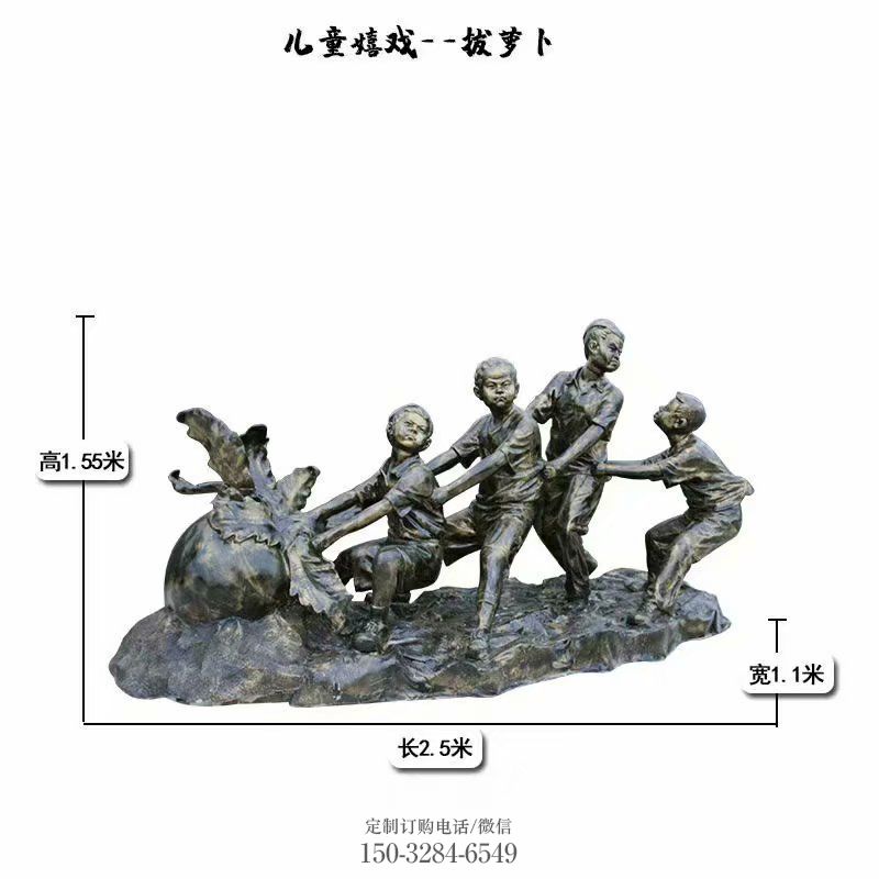 拔萝卜雕塑厂家,仿铜玻璃钢童趣人物雕塑 拔萝卜雕塑厂家,仿铜玻璃钢童趣人物雕塑