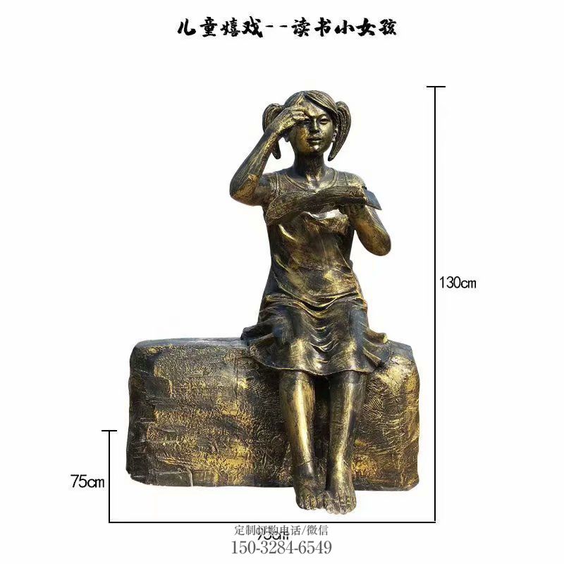 读书小女孩雕塑,校园玻璃钢童趣人物雕塑产品 读书小女孩雕塑,校园玻璃钢童趣人物雕塑产品