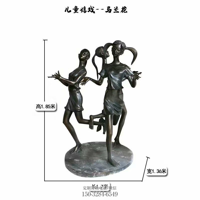 马兰花雕塑,公园玻璃钢童趣人物雕塑小品 马兰花雕塑,公园玻璃钢童趣人物雕塑小品
