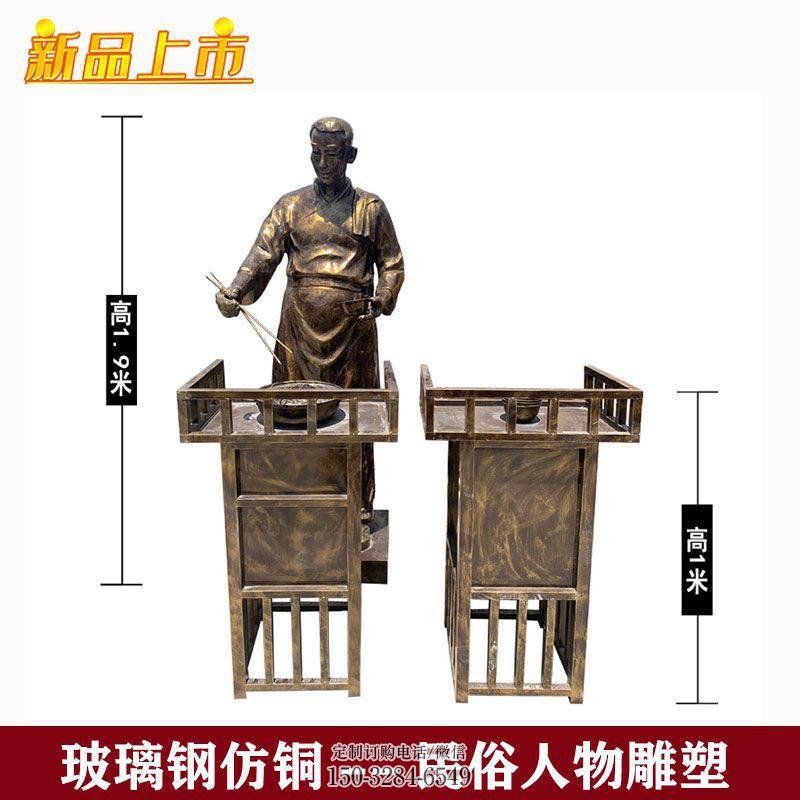 卖小吃雕塑,玻璃钢仿铜民俗人物雕塑 卖小吃雕塑,玻璃钢仿铜民俗人物雕塑