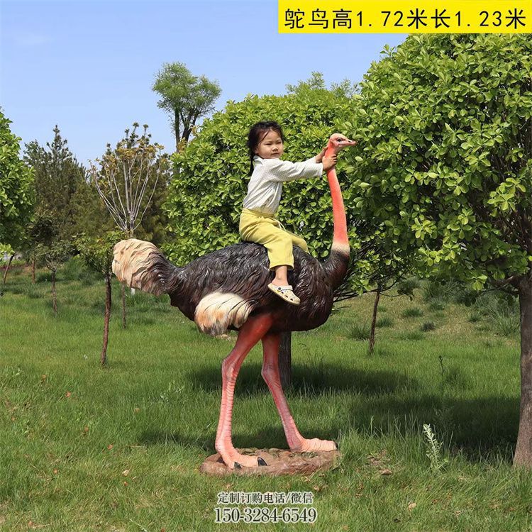 玻璃钢彩绘鸵鸟雕塑厂家,公园广场动物,大型园林小品 玻璃钢彩绘鸵鸟雕塑厂家,公园广场动物,大型园林小品