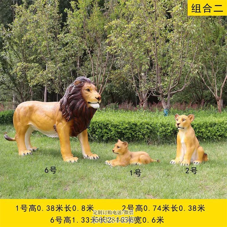 玻璃钢仿真狮子雕塑厂家,动物艺术元素 玻璃钢仿真狮子雕塑厂家,动物艺术元素