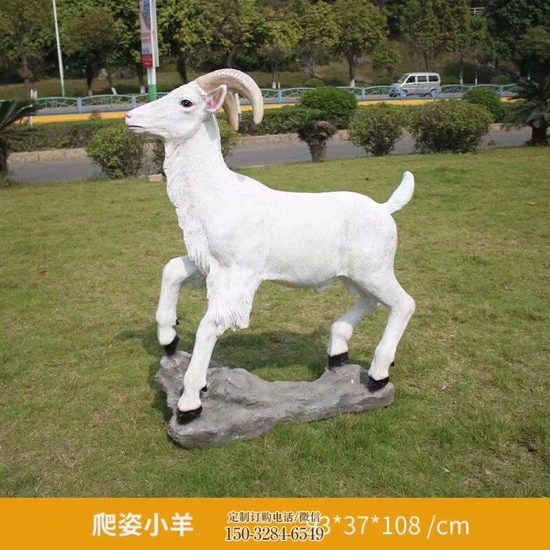 玻璃钢绵羊雕塑,动物景观,广场园林小品 玻璃钢绵羊雕塑,动物景观,广场园林小品