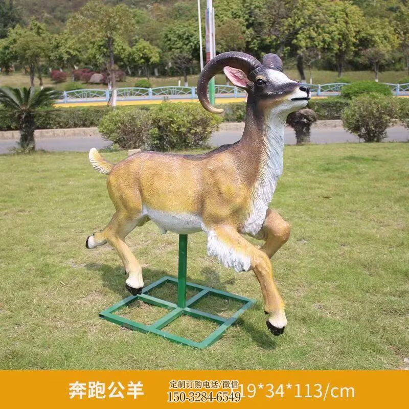 玻璃钢绵羊雕塑厂,动物景观,广场园林小品 玻璃钢绵羊雕塑厂,动物景观,广场园林小品