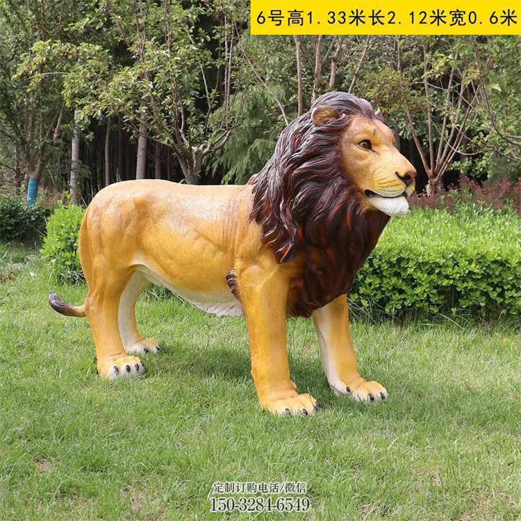 艺术动物雕塑,仿真彩绘工艺,玻璃钢狮子雕塑厂家 艺术动物雕塑,仿真彩绘工艺,玻璃钢狮子雕塑厂家