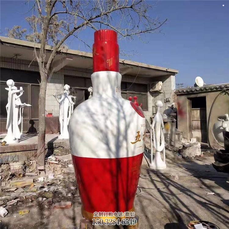 酒瓶雕塑精品,景观雕塑,房地产玻璃钢酒瓶雕塑生产商 酒瓶雕塑精品,景观雕塑,房地产玻璃钢酒瓶雕塑生产商