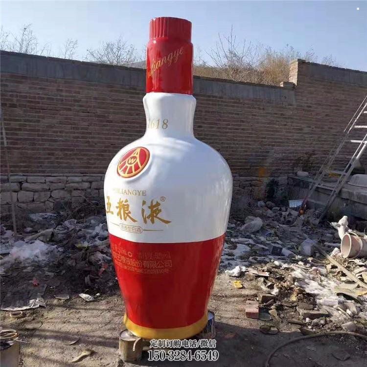 酒瓶雕塑定价,景观概念,玻璃钢酒瓶雕塑预定 酒瓶雕塑定价,景观概念,玻璃钢酒瓶雕塑预定