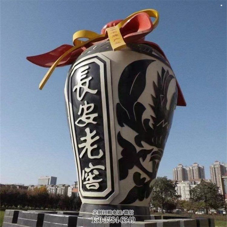 酒瓶雕塑制作厂家,城市雕塑,景观玻璃钢酒瓶雕塑专供 酒瓶雕塑制作厂家,城市雕塑,景观玻璃钢酒瓶雕塑专供