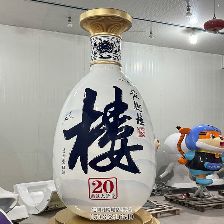 洋酒瓶雕塑承接,景观雕塑,玻璃钢洋酒瓶雕塑定制 洋酒瓶雕塑承接,景观雕塑,玻璃钢洋酒瓶雕塑定制