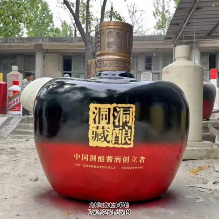 洋酒瓶雕塑点击,景观雕塑,别墅玻璃钢洋酒瓶雕塑供求 洋酒瓶雕塑点击,景观雕塑,别墅玻璃钢洋酒瓶雕塑供求