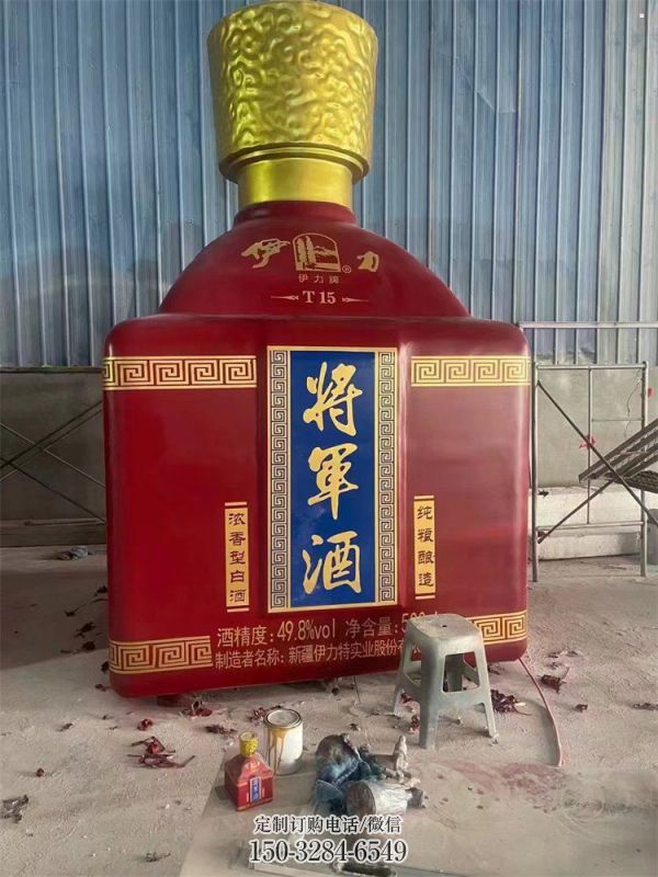 洋酒瓶雕塑选定,景观雕塑,玻璃钢洋酒瓶雕塑造型生产商 洋酒瓶雕塑选定,景观雕塑,玻璃钢洋酒瓶雕塑造型生产商