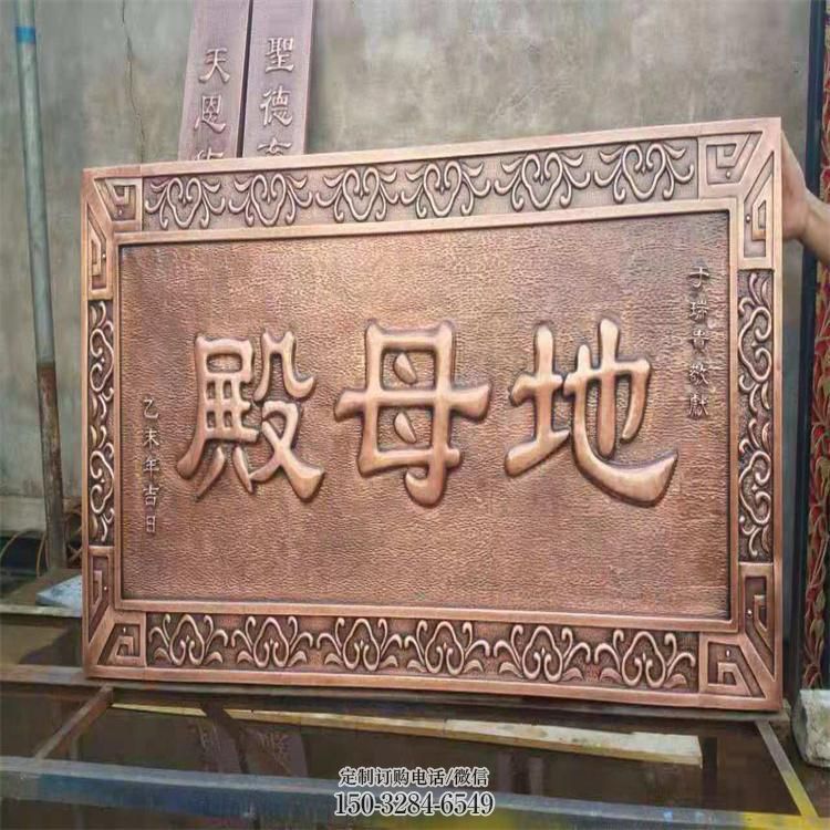 构件浮雕常用,景观概念,玻璃钢浮雕厂家 构件浮雕常用,景观概念,玻璃钢浮雕厂家