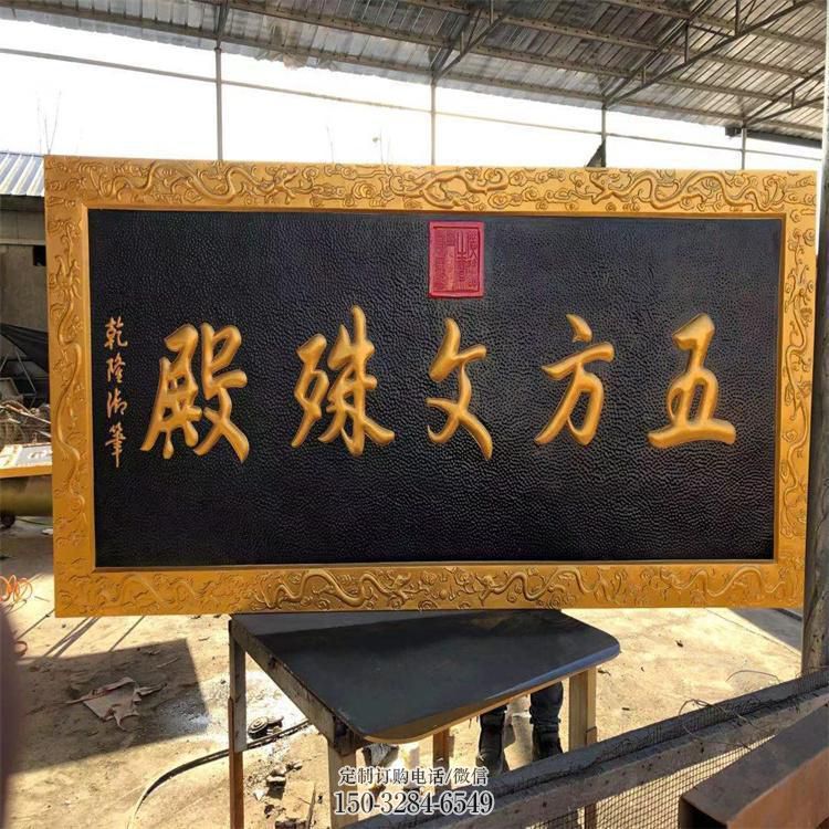 制作浮雕厂家,仿铜工艺,景观玻璃钢浮雕预定 制作浮雕厂家,仿铜工艺,景观玻璃钢浮雕预定
