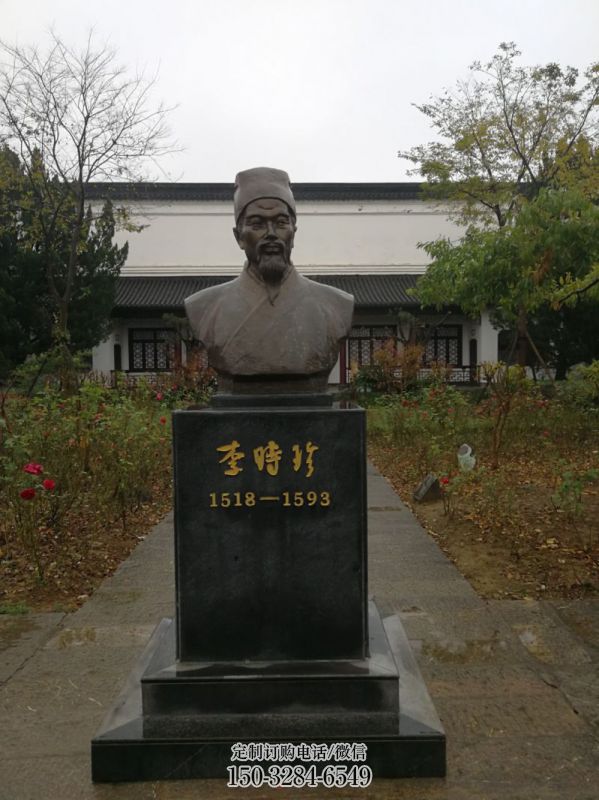 街头李时珍雕塑 大型别墅区人物雕塑 铸铜名医雕塑 街头李时珍雕塑 大型别墅区人物雕塑 铸铜名医雕塑