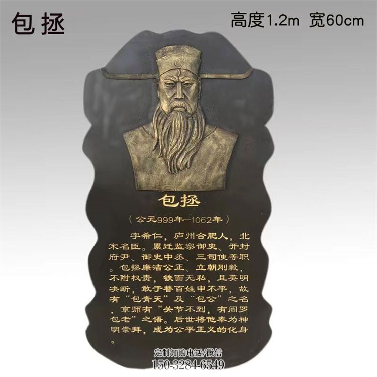 景观浮雕供应,校园雕塑,铸铜人物浮雕供求 景观浮雕供应,校园雕塑,铸铜人物浮雕供求